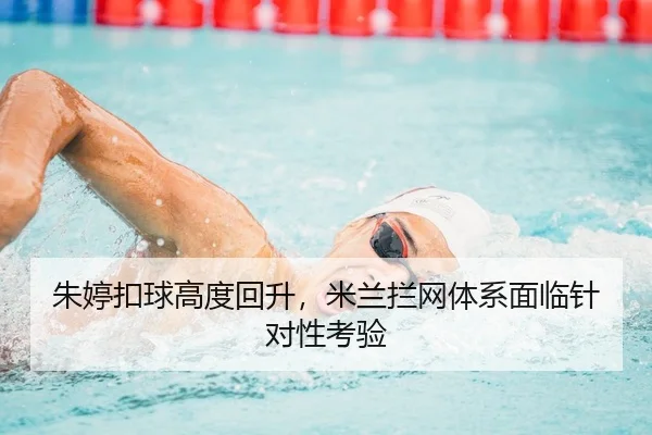 zhu-ting-kou-qiu-gao-du-hui-sheng-mi-lan-lan-wang-ti-xi-mian-lin-zhen-dui-xing-kao-yan-2-866.jpg